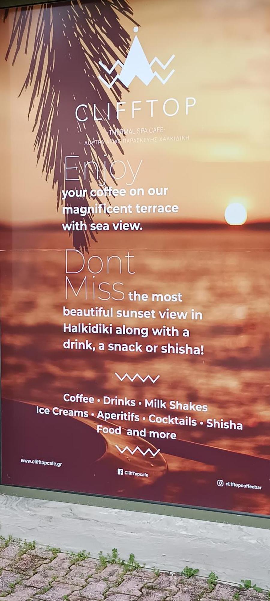 Villa Ktima Delmare Pantazara Nea Skioni